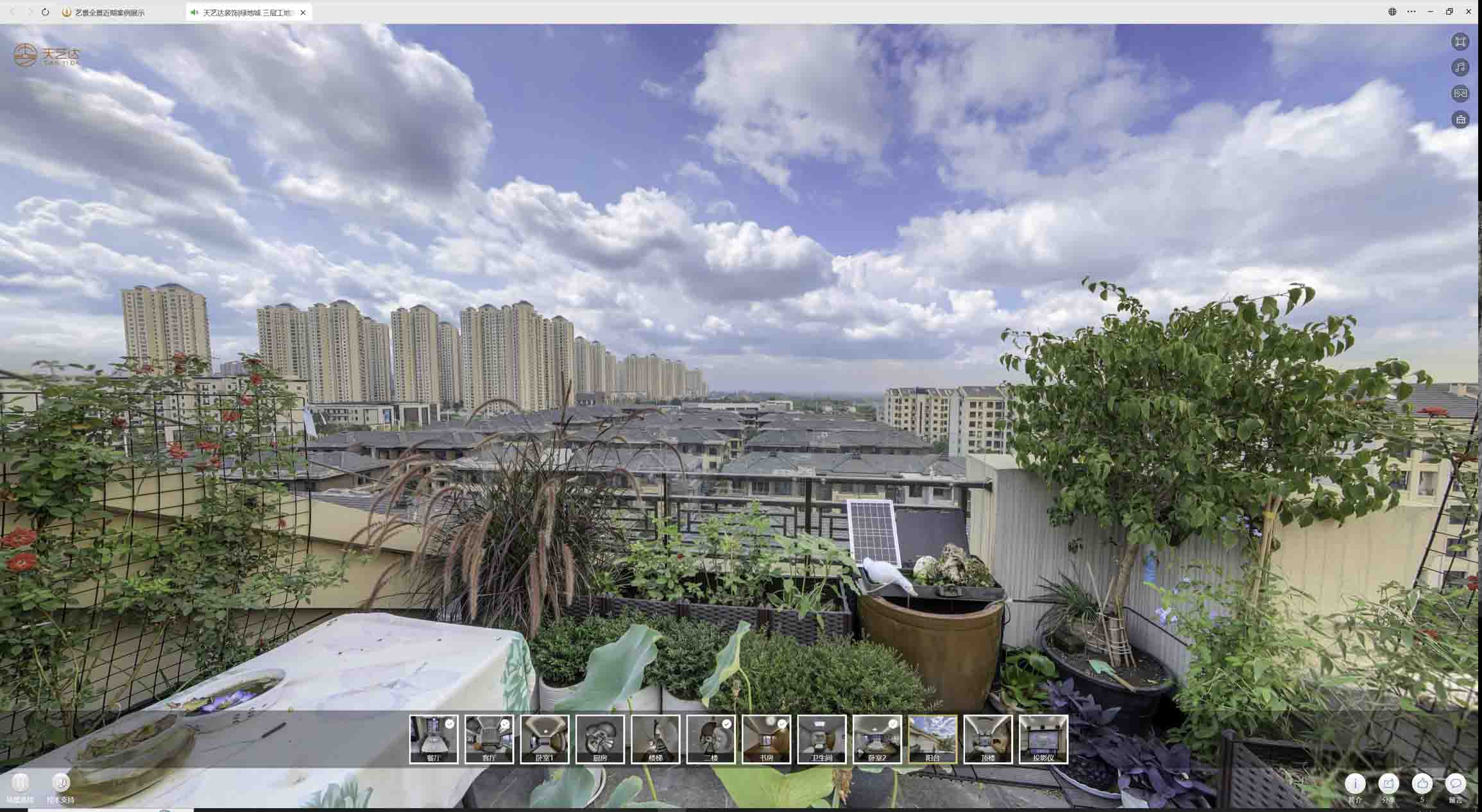 图们喻德江陶瓷馆